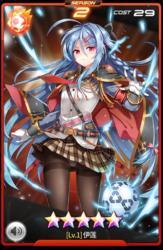 银河足球队攻略球员战术布阵破门篇大图杀猫