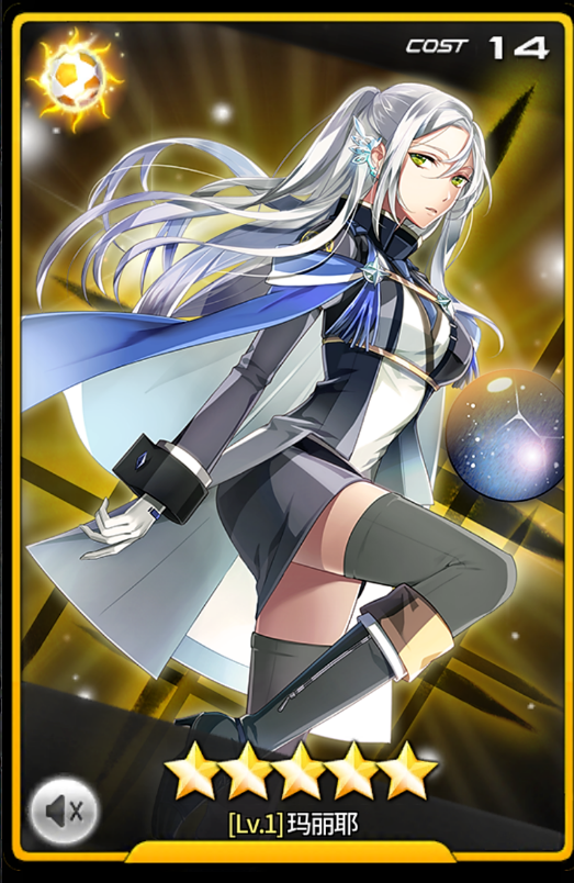 银河足球队攻略球员战术布阵守门篇大图杀猫