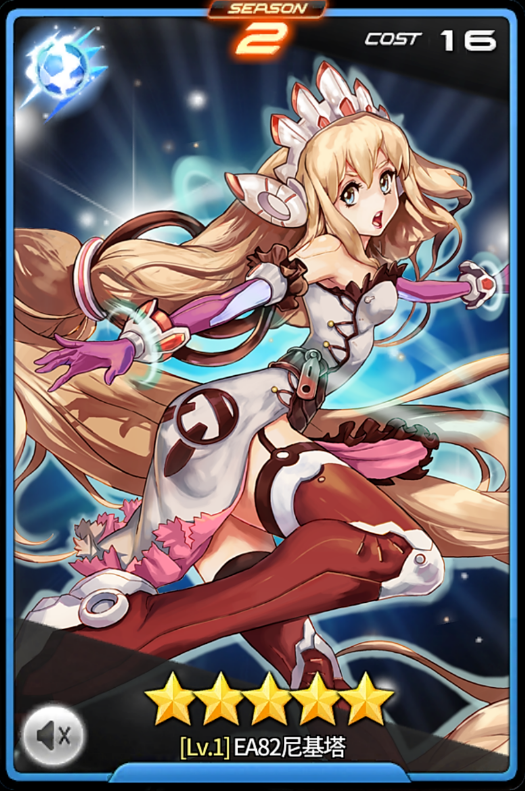 银河足球队攻略球员战术布阵守门篇大图杀猫