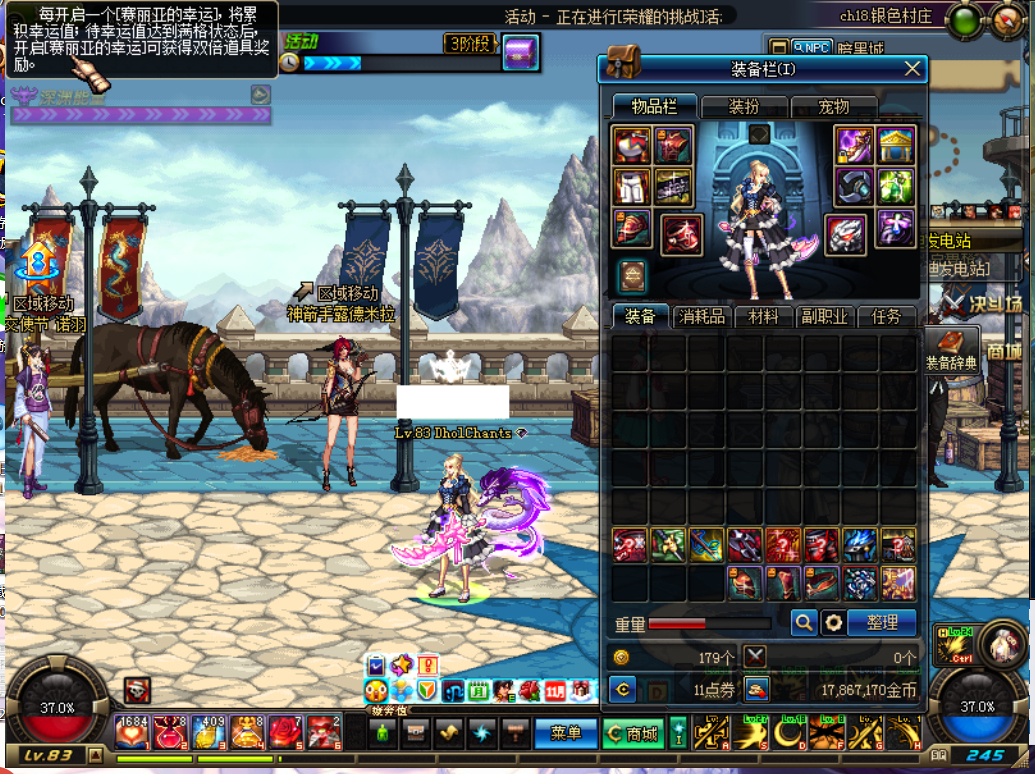 [这游戏真好玩我要充钱玩]快看啊那个垫子又去