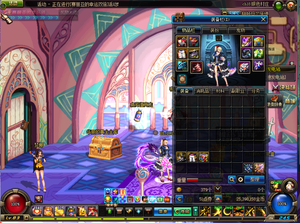 [这游戏真好玩我要充钱玩]快看啊那个垫子又去