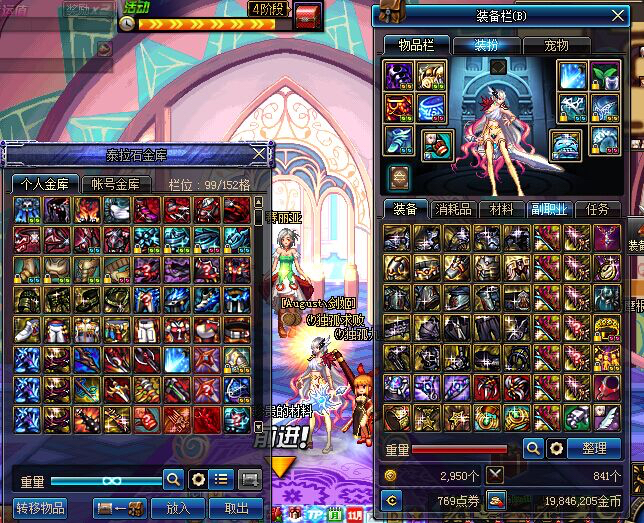 [这游戏真好玩我要充钱玩]快看啊那个垫子又去