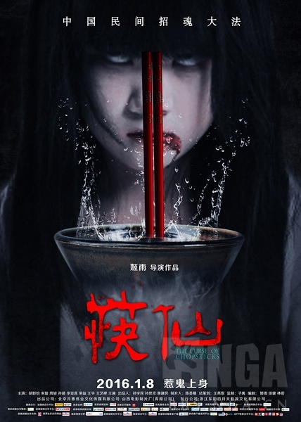 终于完成了多图杀流量超长篇电影2016年上映电影信息汇总总有你们喜欢