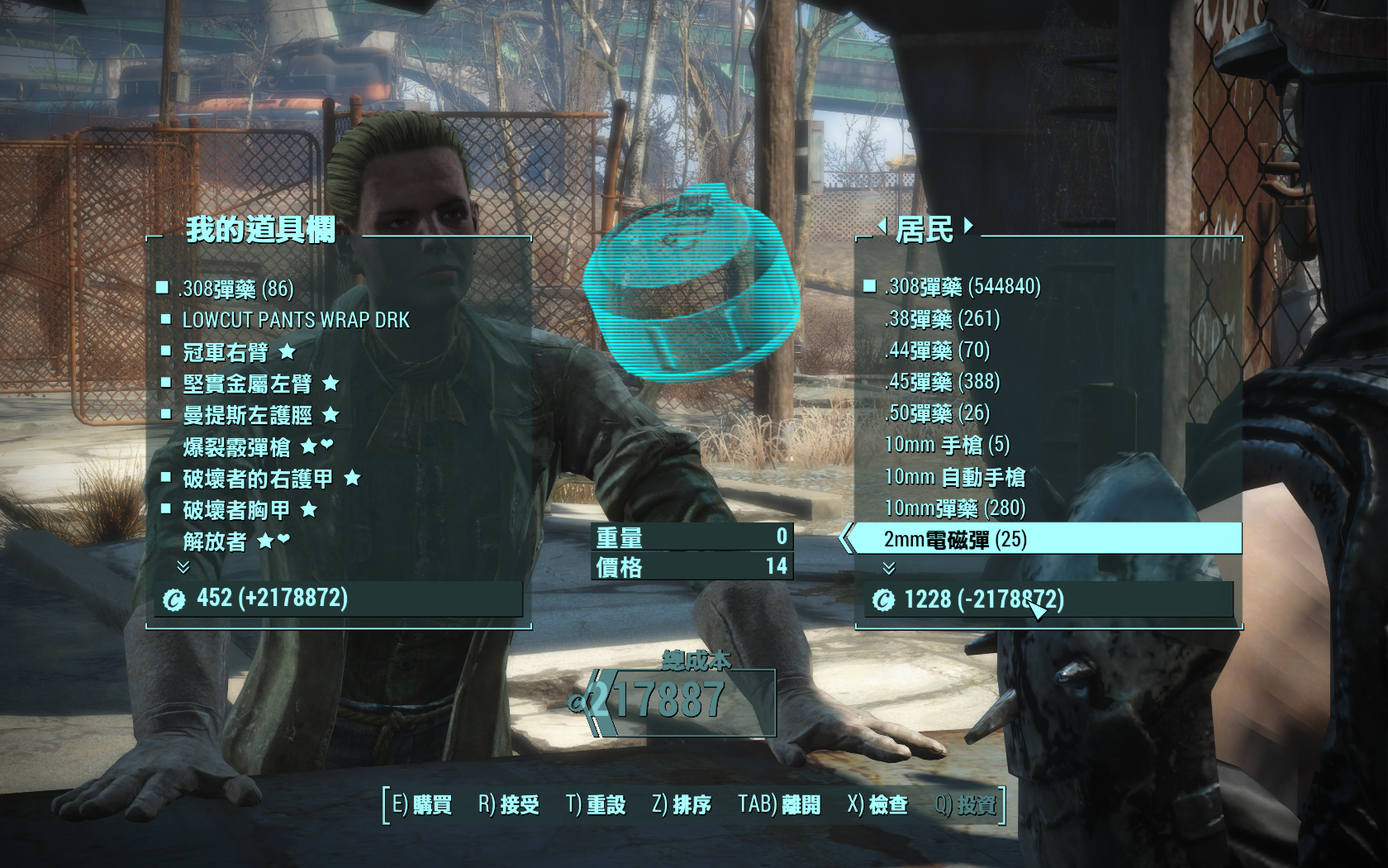 [活动]《辐射4》玩家交流活动第一弹 《谁将成为废土富豪》