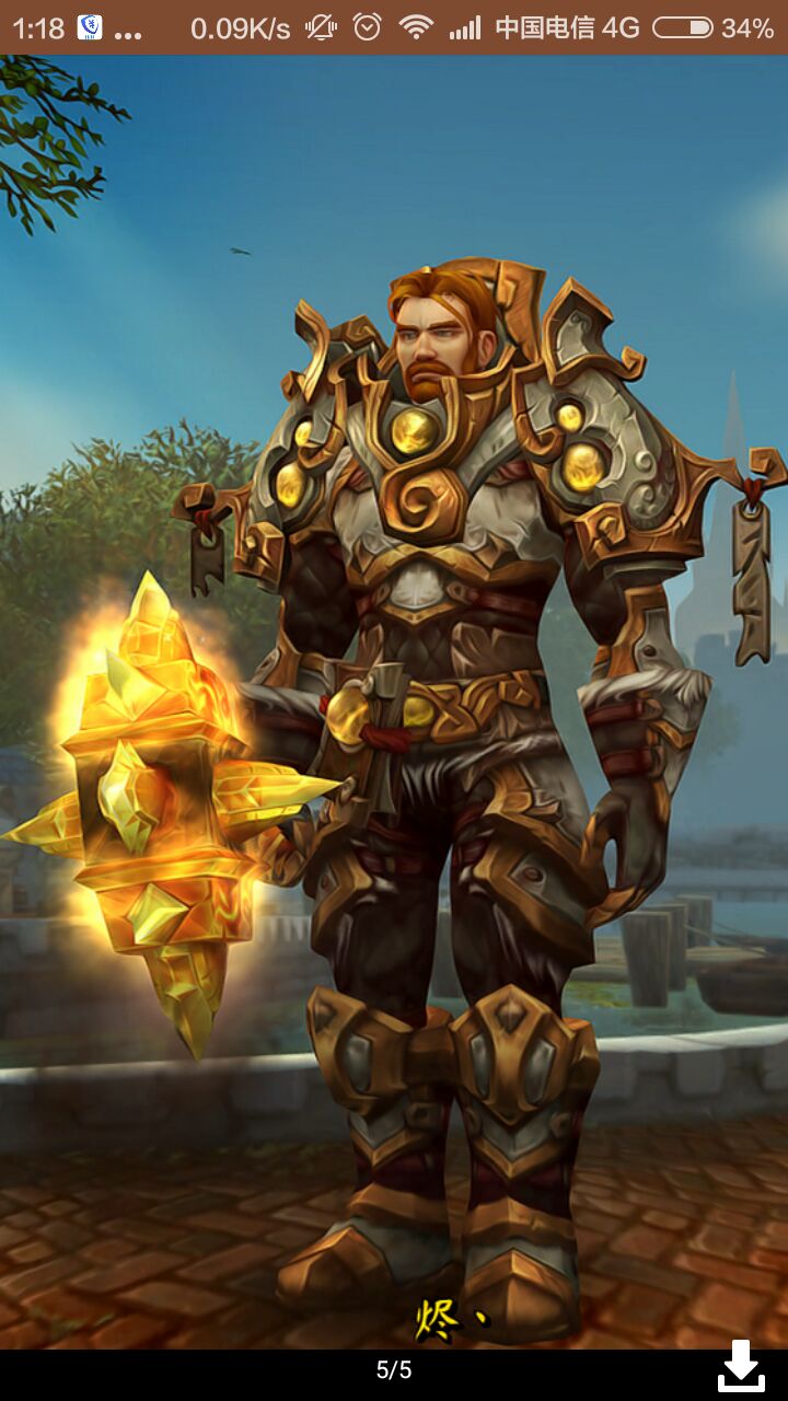 [盾牌] 罗德隆皇家纹章盾 这盾牌没绝版吧