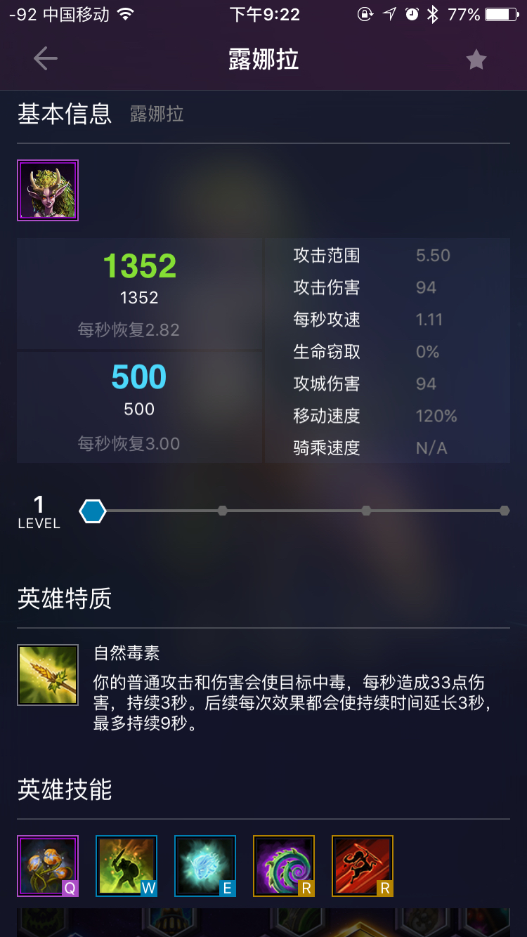 [攻略]并不专业的小鹿露娜拉攻略