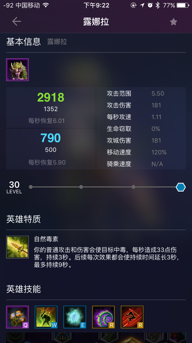 [攻略]并不专业的小鹿露娜拉攻略