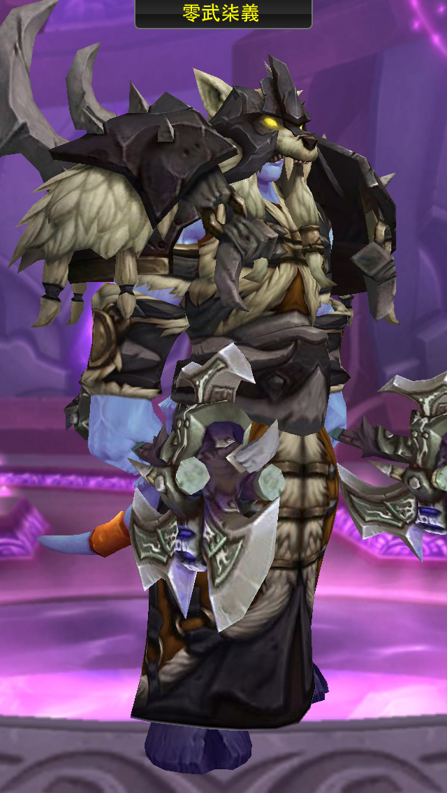 锁甲幻化猎人萨满