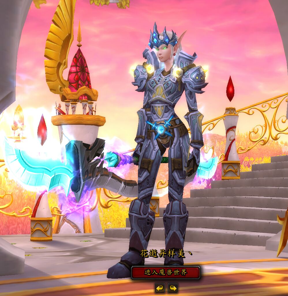 圣骑士s8配什么武器好?