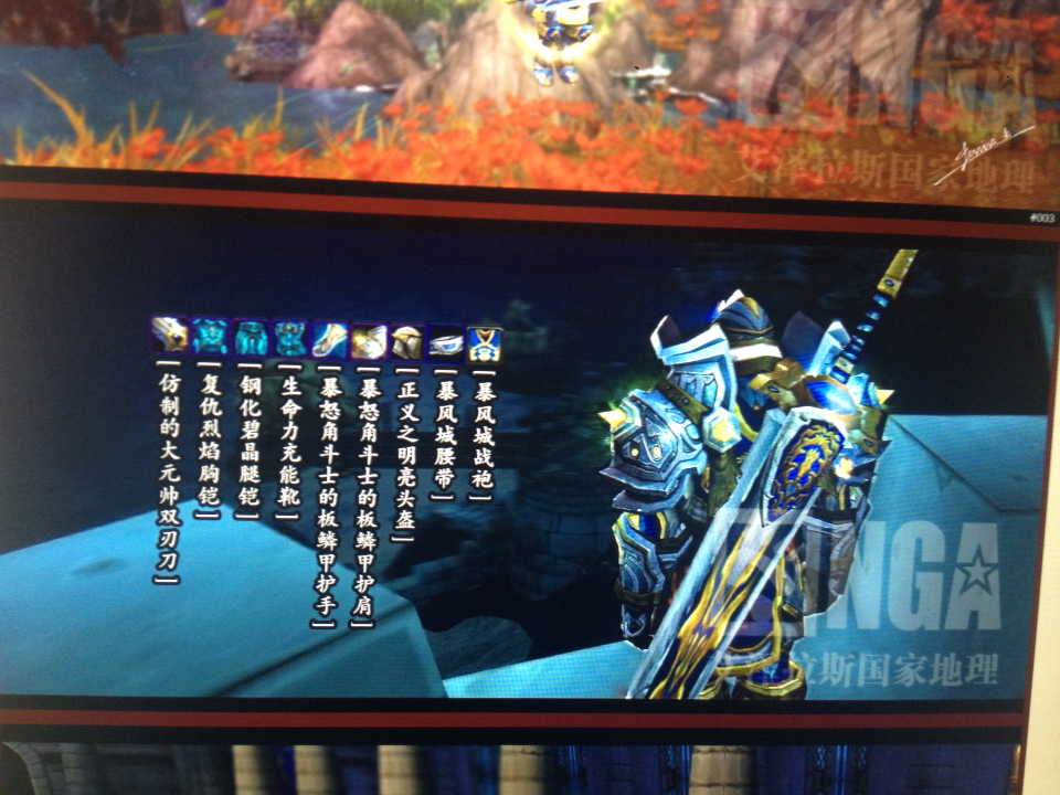 圣骑士s8配什么武器好