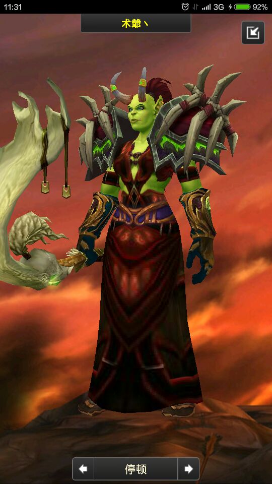 2b幻化绿火女兽人术士幻化