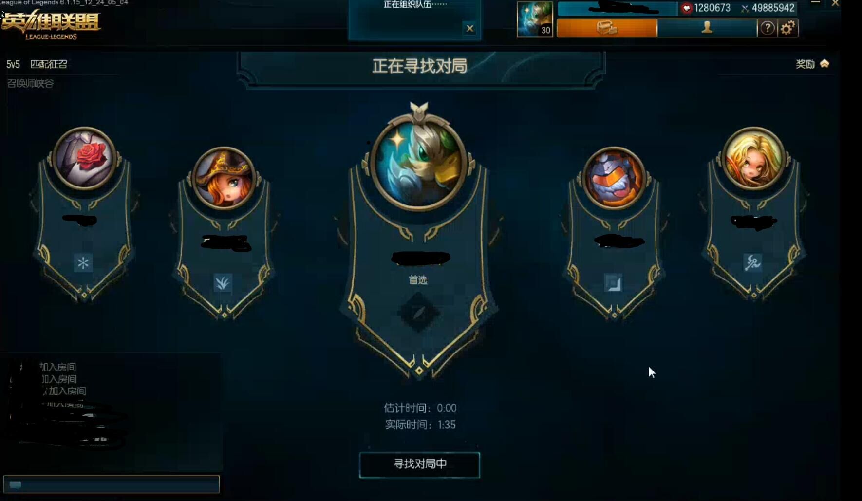 s6季前赛预选位系统改动_178英雄联盟专区_178lol专题策划