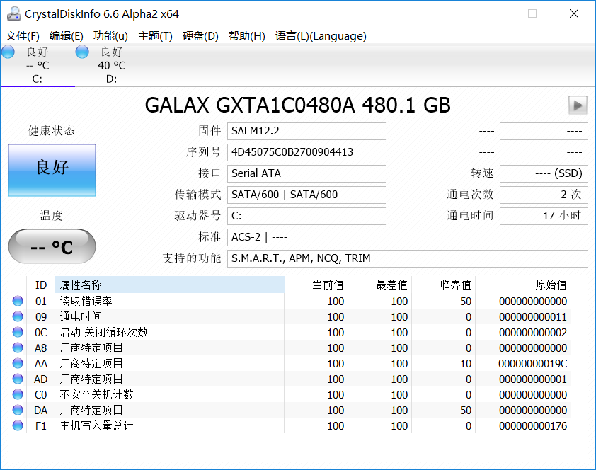 容量即正义699tlc影驰480g铁甲战将速评