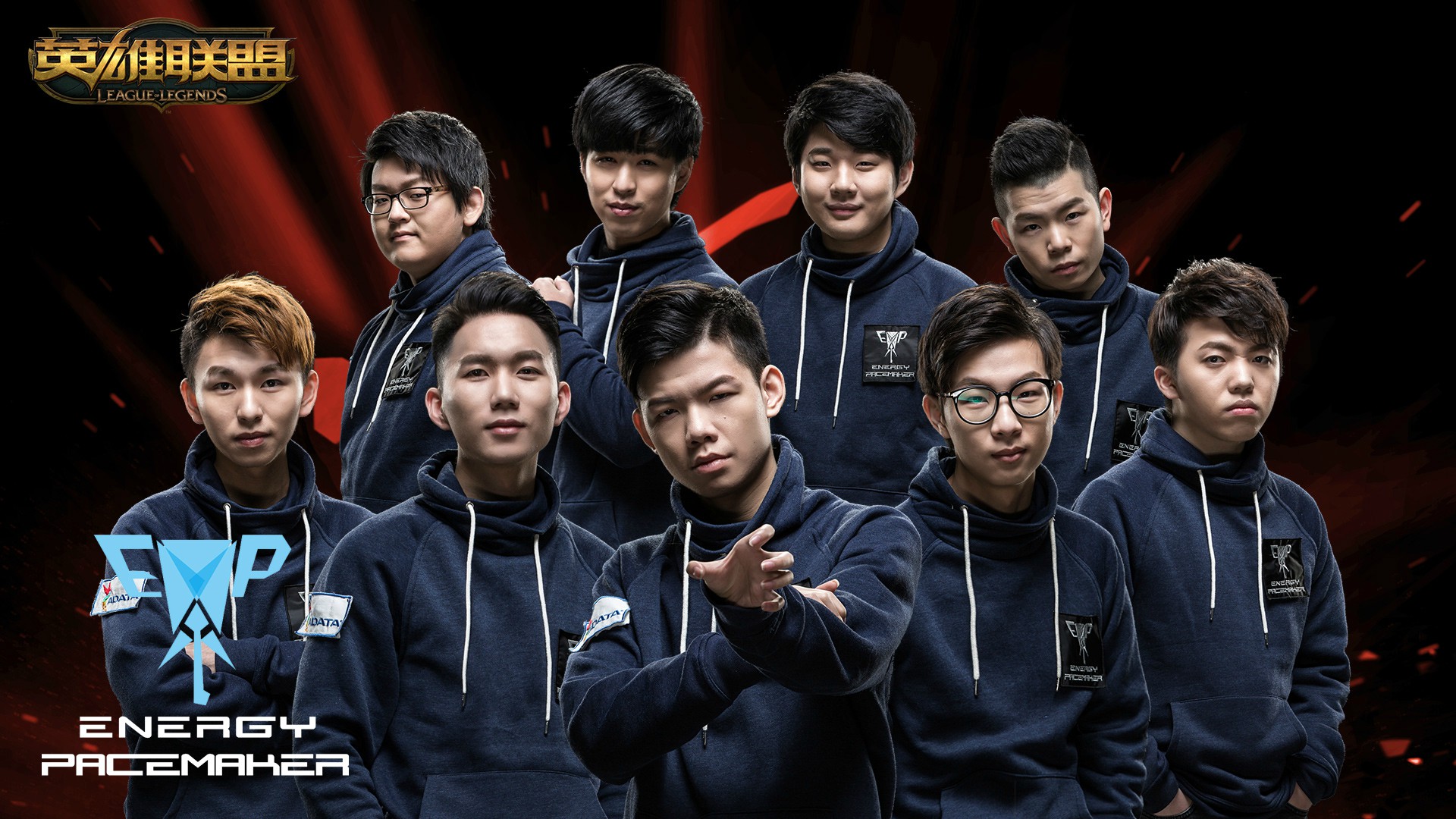 [基础搬运] lpl战队定妆照(更新edg lgd we rngj集体照)12支战队合照