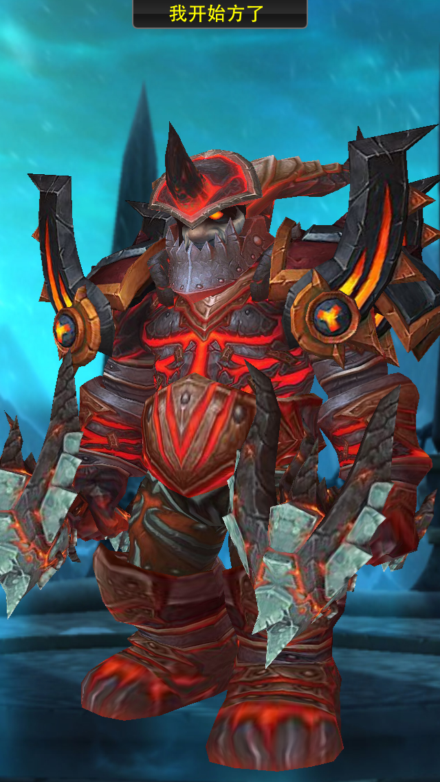 新萌死亡之翼人形幻化求老司机指导