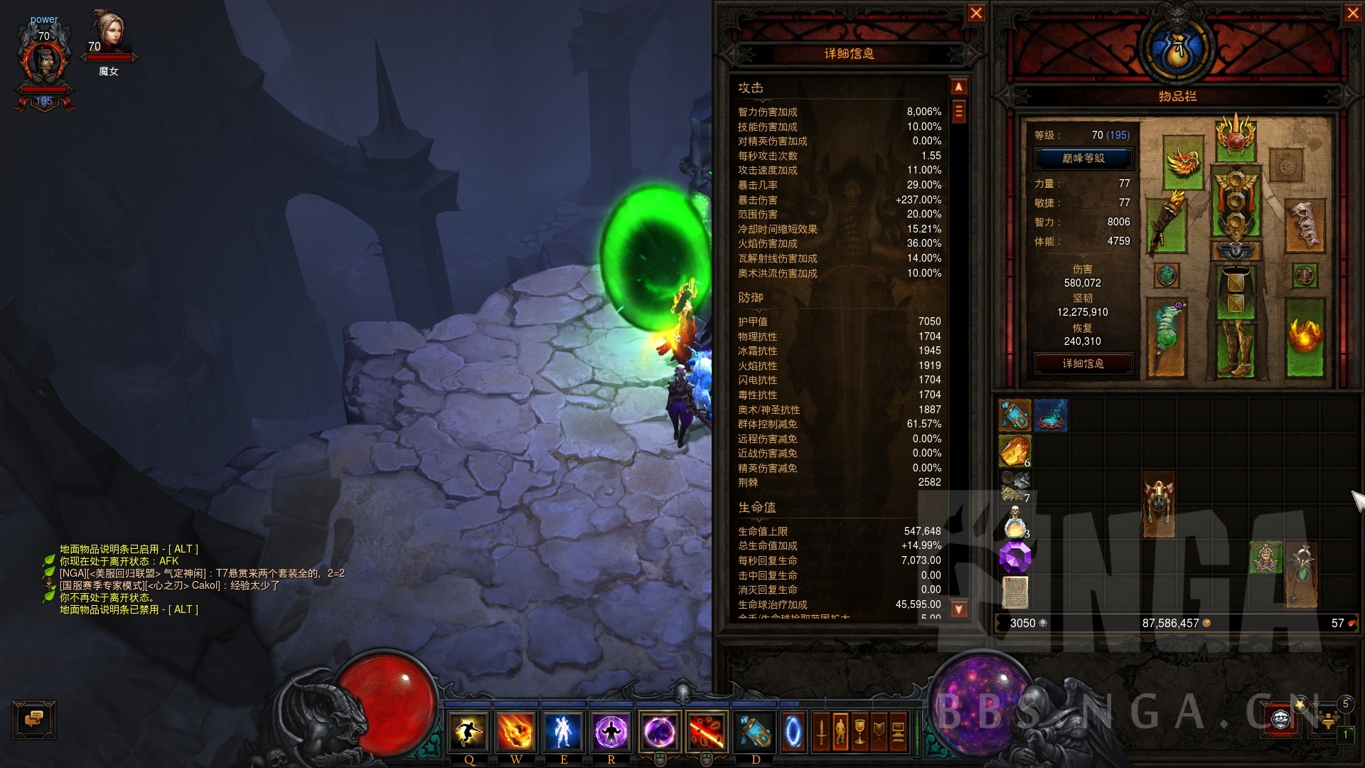 攻略心得不死鸟套装地下城