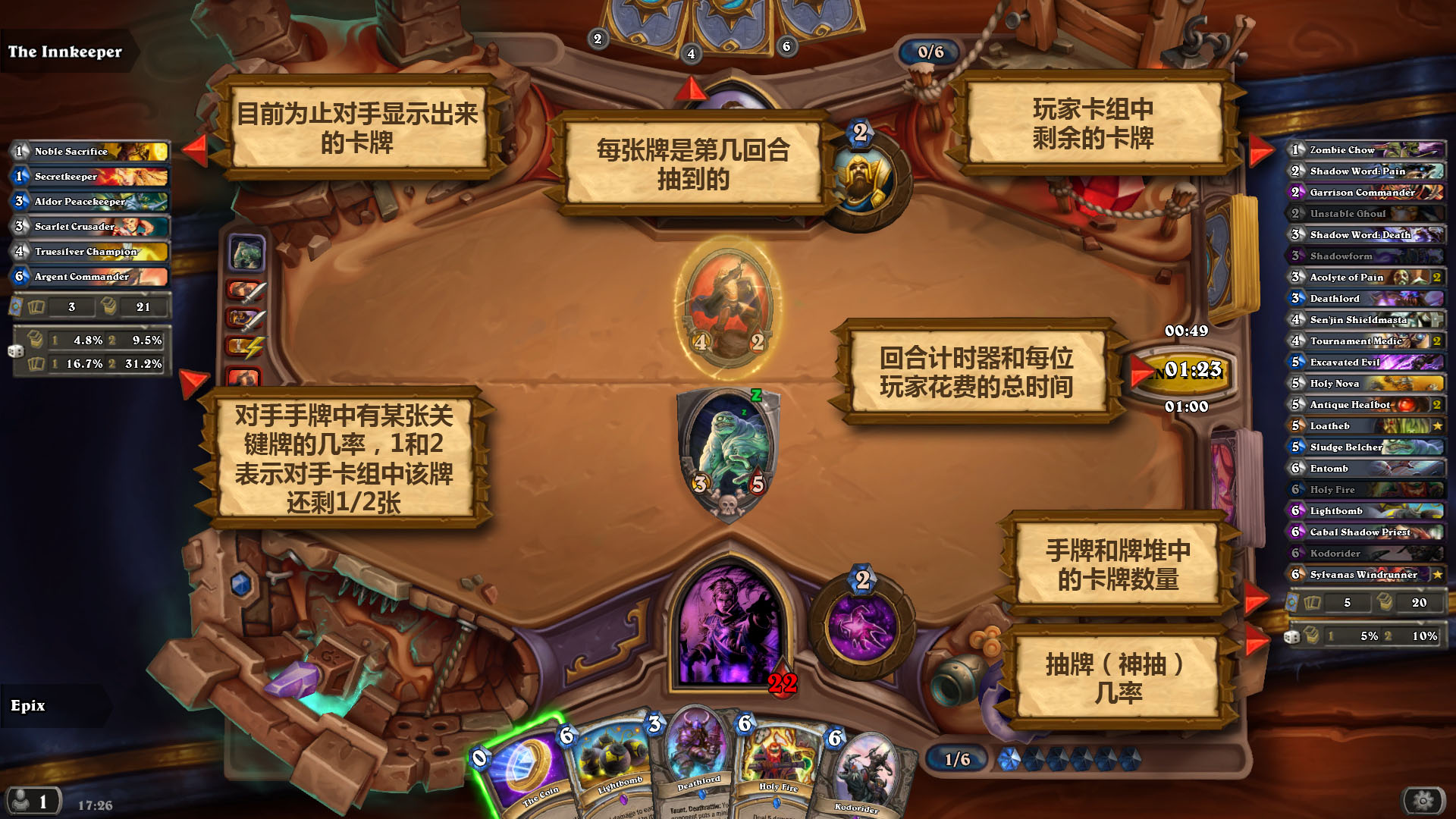 记牌器 Hearthstone Deck Tracker Hdt 汉化版 3 9更新v0 13 14 Nga玩家社区