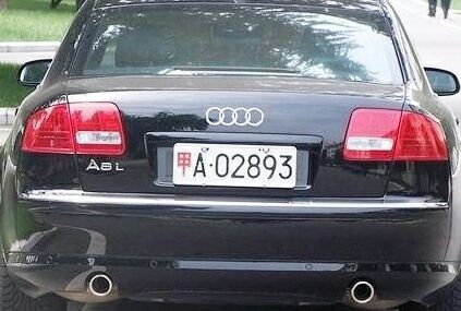 车牌我见得多了,这块车牌不知比你们高到哪里去了