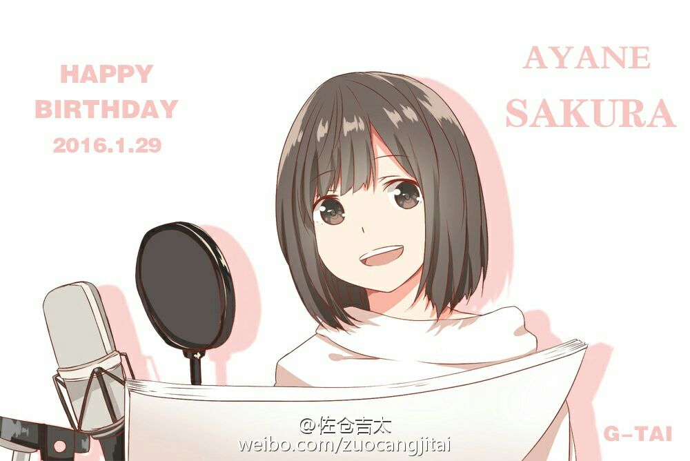 佐仓绫音22岁生日快乐