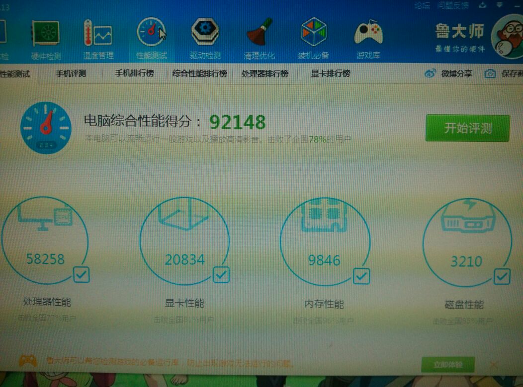 求助,为啥我的gt730显卡跟别的不一样?