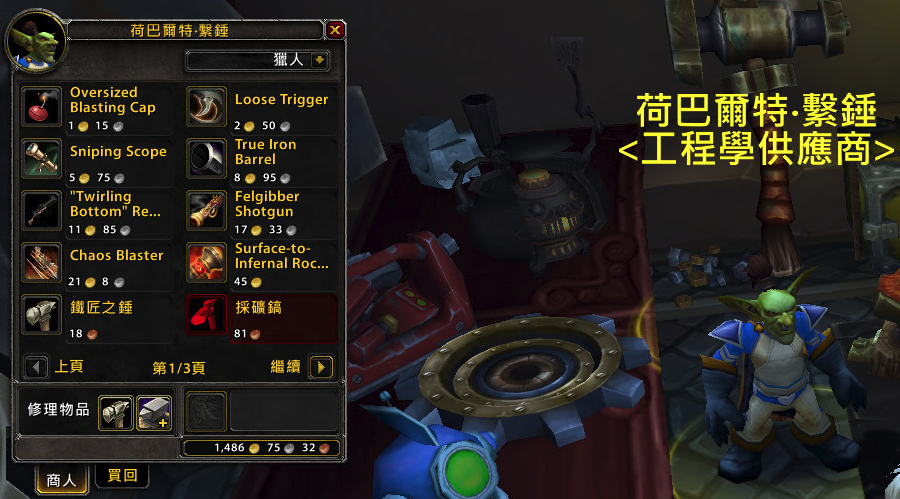 legionalpha70工程学产品预览