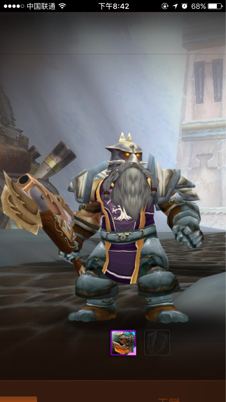 锁甲矮人大叔控秀一秀你们的幻化吧