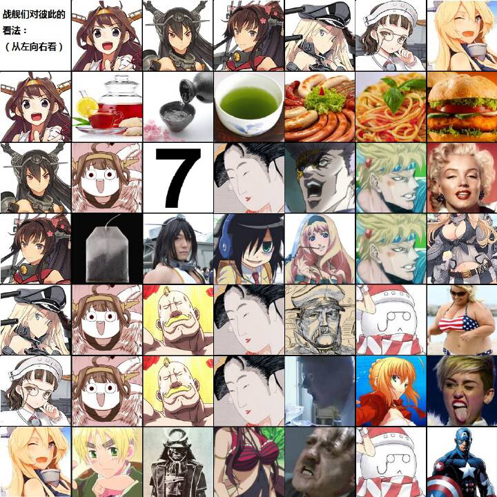 不知火星没鸭滑到来后bb们对互相的看法