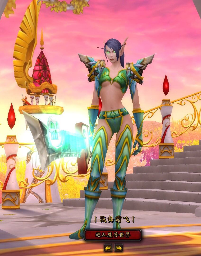 求套血精灵女骑士性感幻化