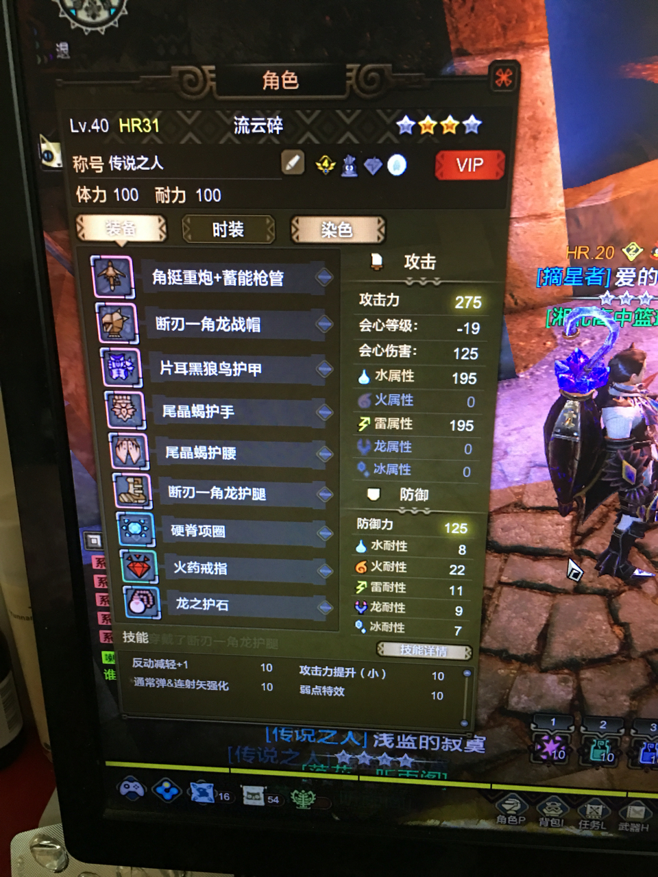 我就问下各位弩炮大神面板攻击多少