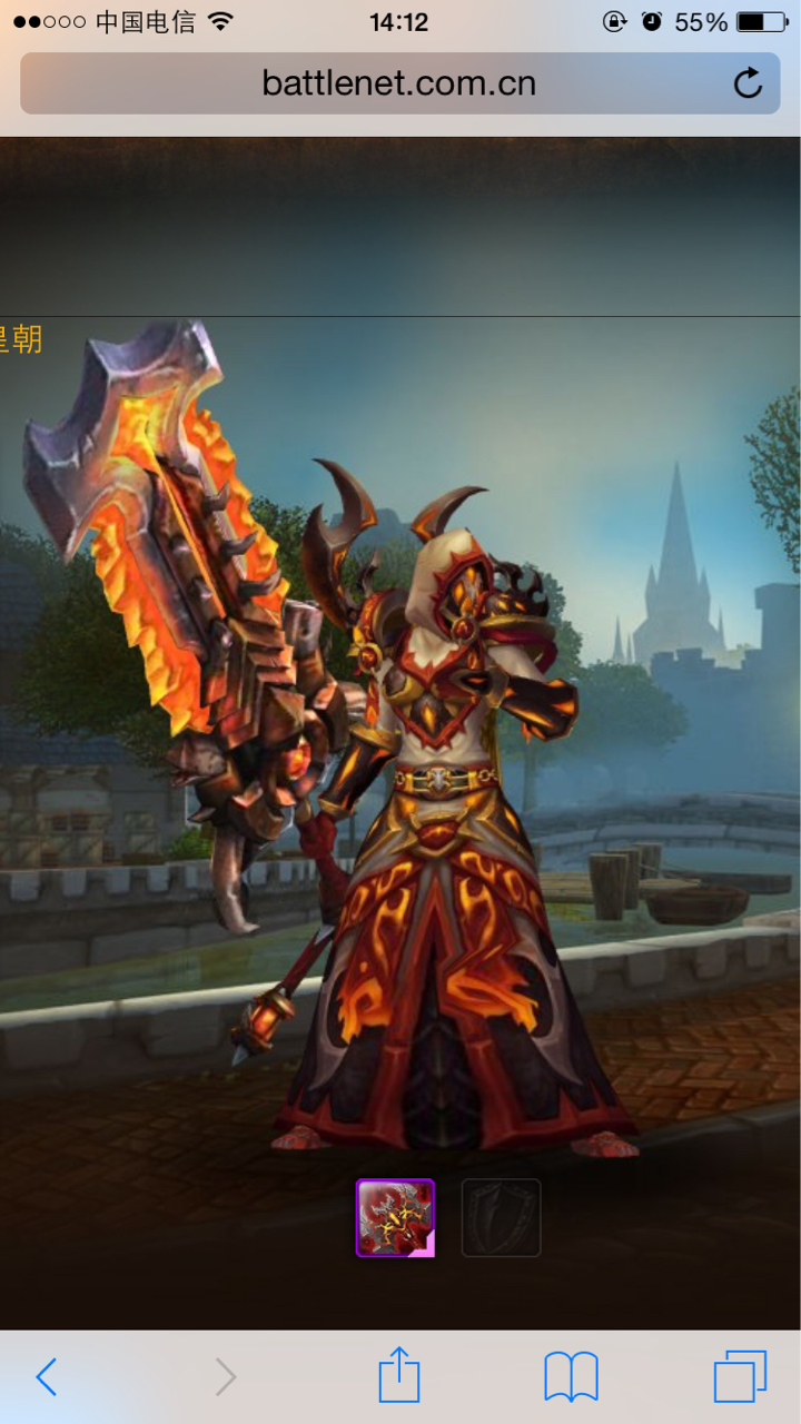 套装我选圣骑士 最近穿一身t12拿挑战大火剑,特别浮夸    img