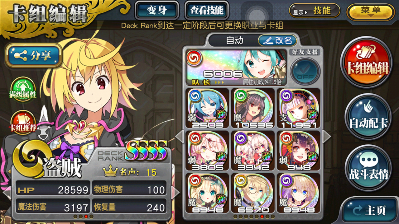 [安利] 讲道理 网易的乖离在国内应该算是最良心的手游了吧?