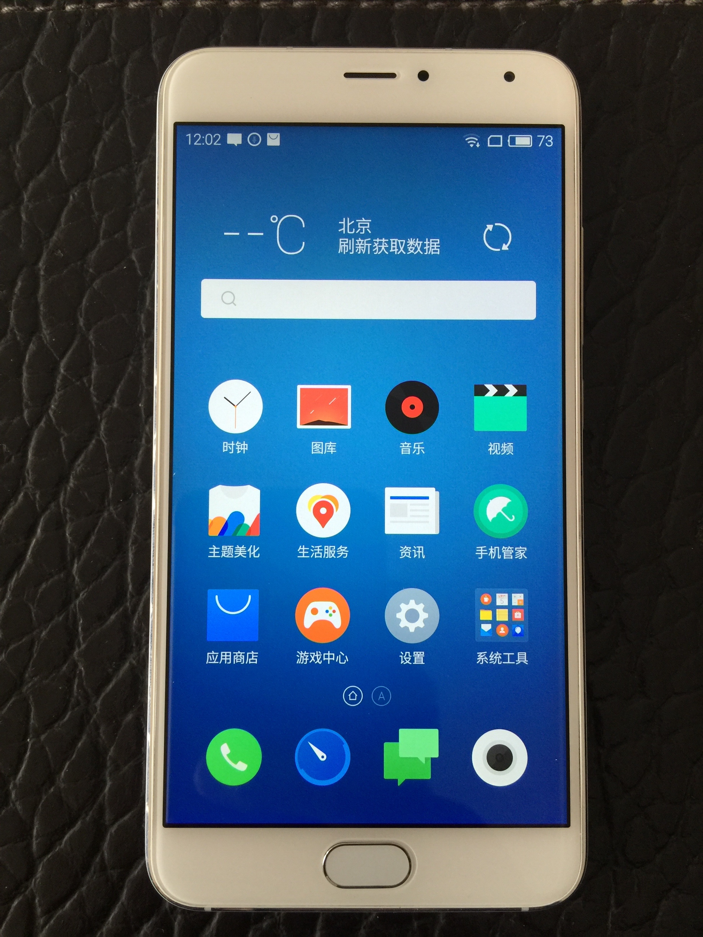 手机魅蓝metal到手简单说两句