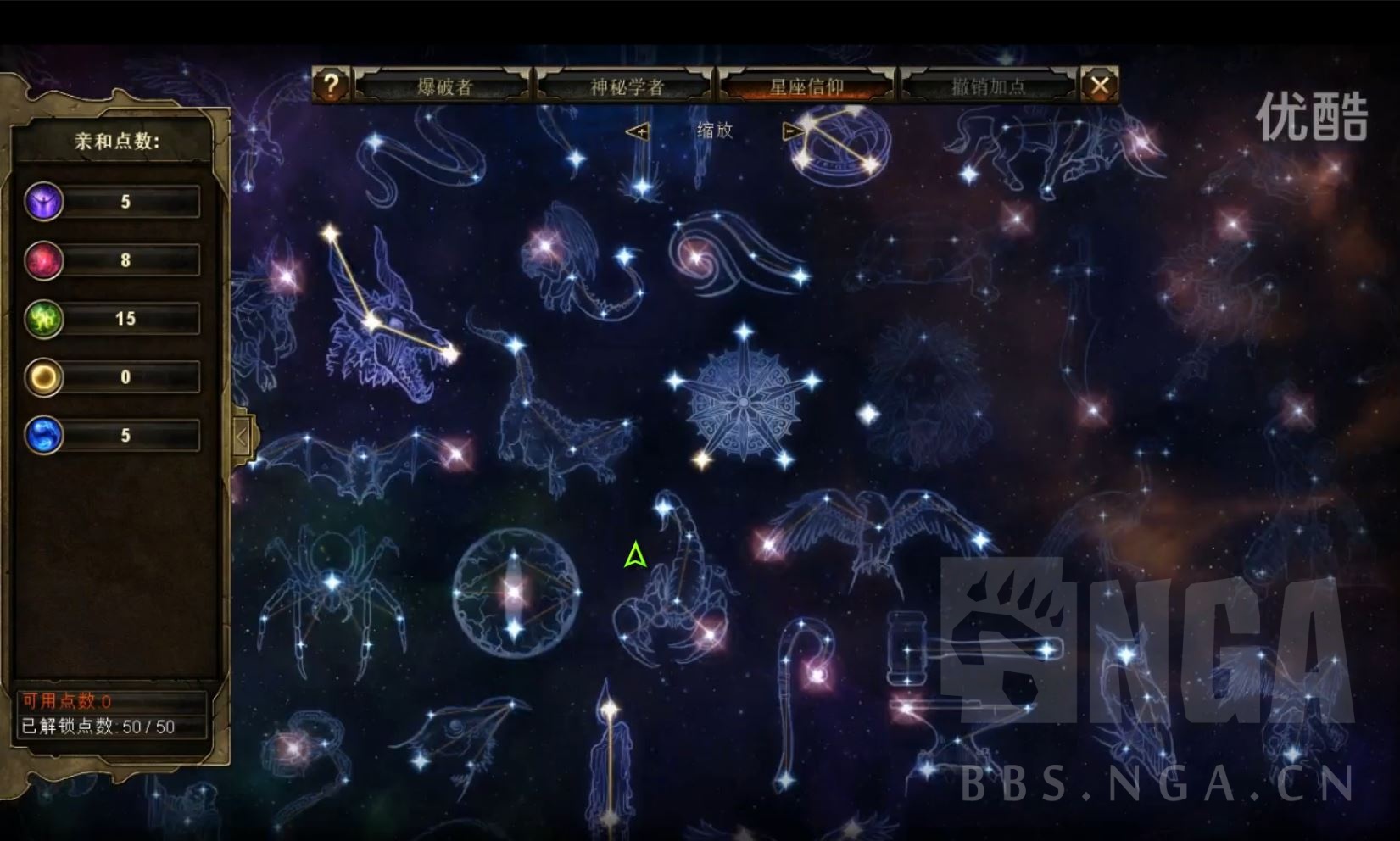 [原创] [grim dawn]火枪专家模式0起步~急速开荒教程,流水账.