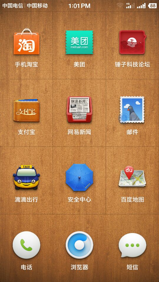 平心而论单论图标观感来看锤子系统应该算是出类拔萃了吧