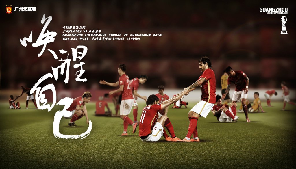 [广州未赢够]从这一刻,唤醒自己 [我们不止是梦想家]