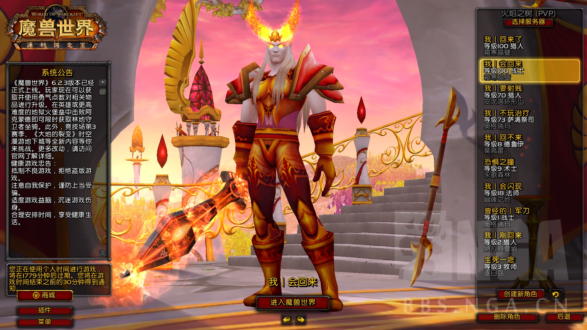 悲伤的故事关于沃德雷萨黑暗湮灭之剑幻化的一点点提示