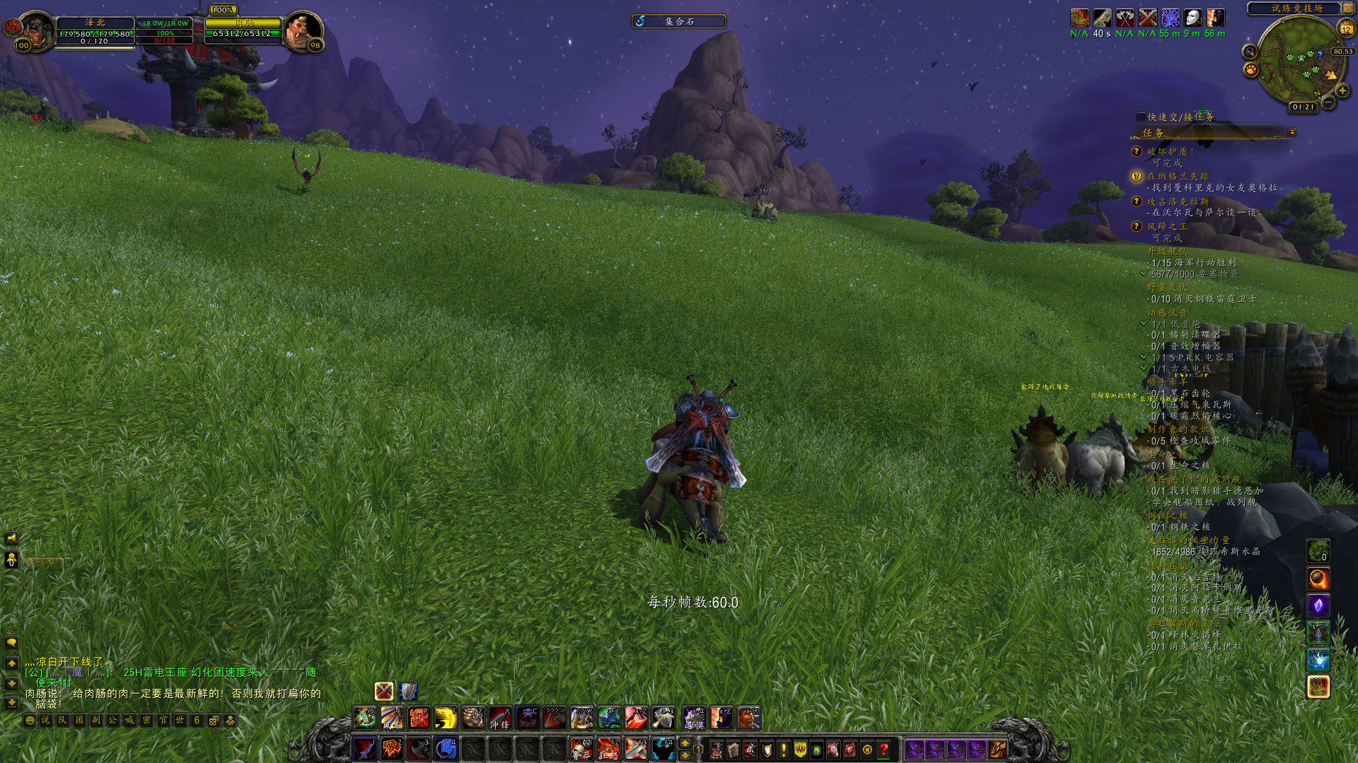 i3玩魔兽世界帧数_魔兽世界怎么调帧数_怎么看魔兽世界的帧数