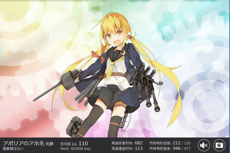 p图魔改这才是真正的皋月改二嘛