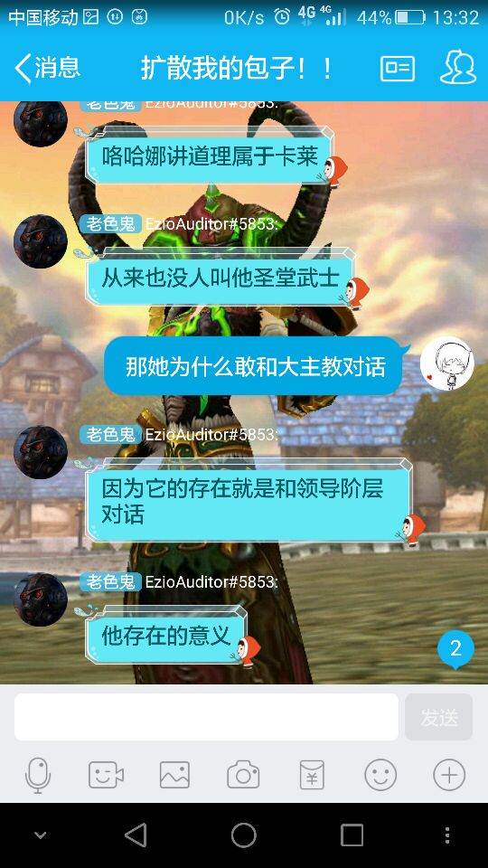 玩星际的小伙伴看了头目的帖子说写的不严谨洛哈娜是卡莱我来求波解惑