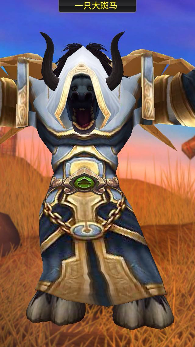 [ 幻化 ] 你们天天说牛肉帅～呸,牛头帅,那我就来一发牛头,到底哪里帅