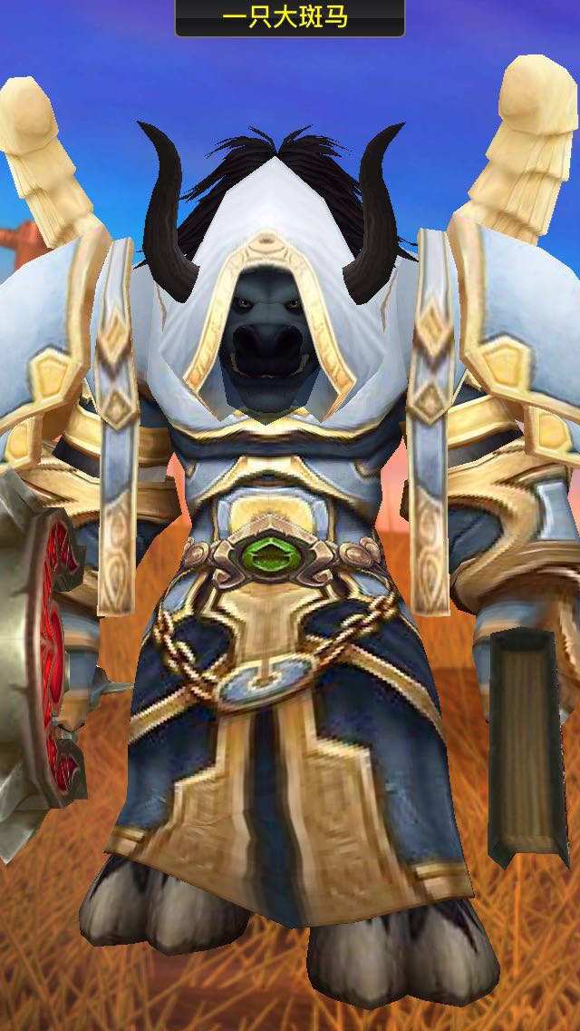 [ 幻化 ] 你们天天说牛肉帅～呸,牛头帅,那我就来一发牛头,到底哪里帅