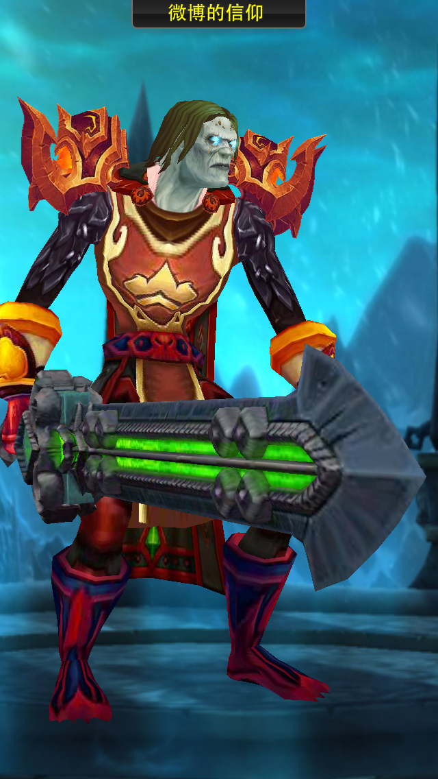 求亡灵dk全身绿色幻化不想用mt18