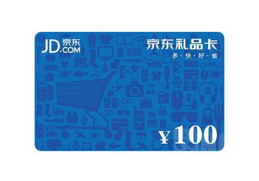 活动魔龙之魂截图送声望