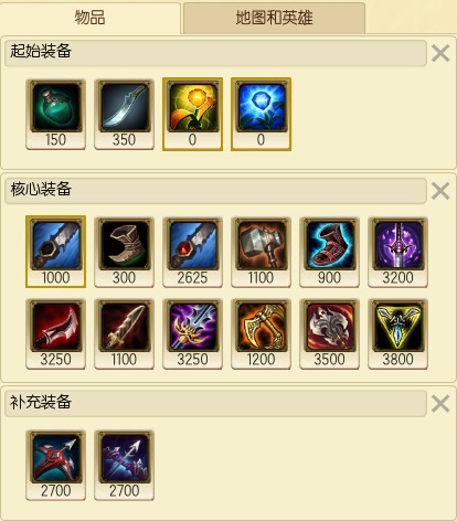 说几件有争议的装备: 蓝色战士打野刀:所有属性契合梦魇,攻击力减cd不