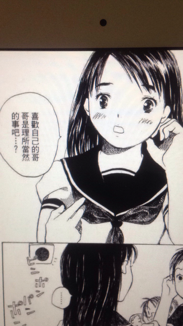[德国骨科]花了两个小时看完了恋风,求更多类似的纯爱不伦之恋