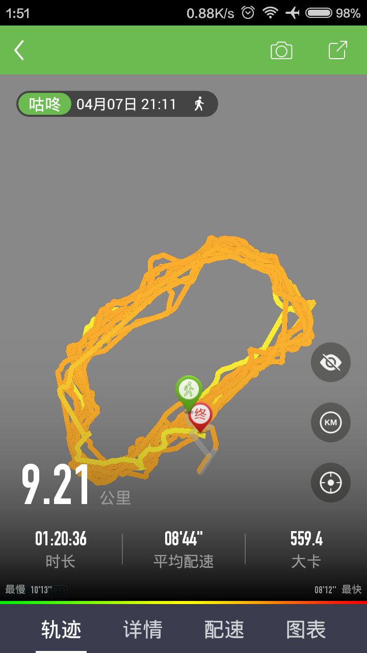 s7 edge 好像有点问题,我微信运动和腾讯qq统计的步数都只有2000多步