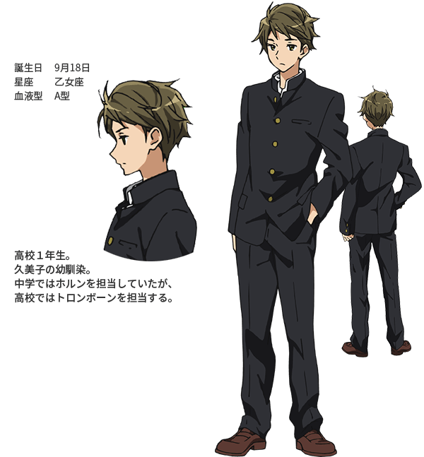 京都动画府立北宇治高等学校吹奏部附属病院吹响吧上低音号2024年见证