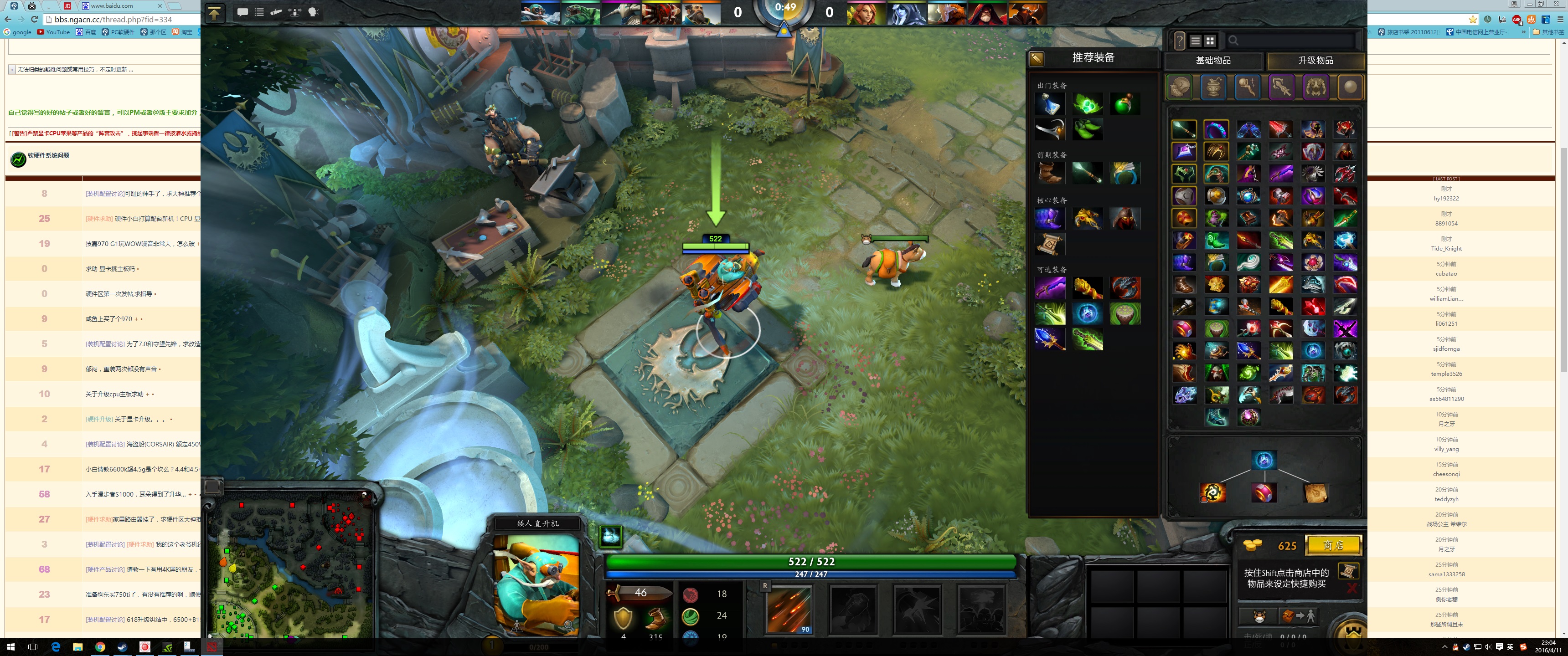 软件求助硬件求助关于带鱼屏dota2分辨率的求助