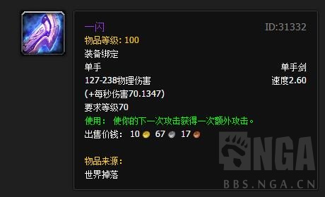 [无聊水一帖] 突然想起一闪这个武器,再配上另一个图,脑洞大开啊,难道