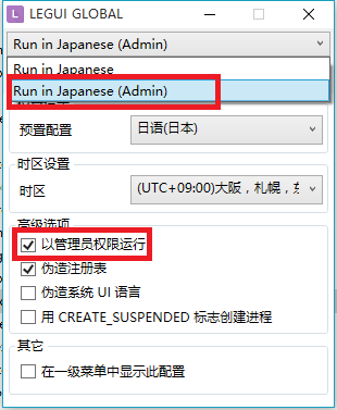 福利如何使用vnr翻译生肉galgame机翻